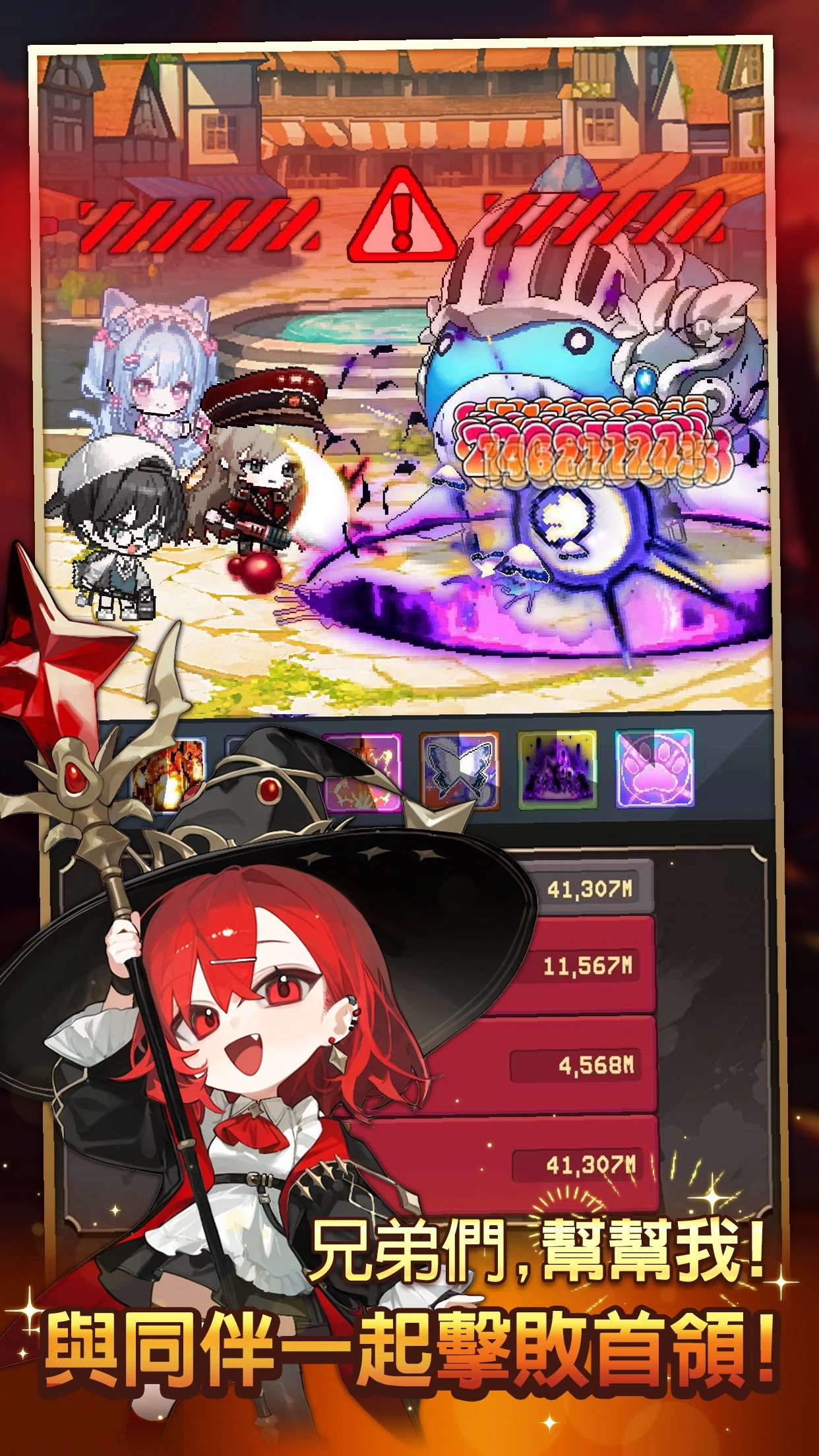 精靈王養成記 screenshot
